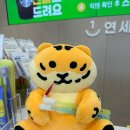 서울이오치과의원 이미지