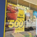 빽다방 아메리카노 500원 행사 포장 후기