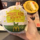 헬스딜리버리 | 맥도날드 신메뉴, 맥모닝 그릴드치킨 모닝 버거 내돈내산 솔직후기 ∙∙♥︎ (가격, 영양성분 등)