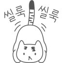 경양카츠가로수길점