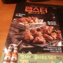 비에이치씨(BHC) 두류광장점 이미지