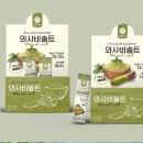 디자인솔트 이미지