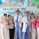 the큰병원 왓처데일리