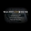 누구나 할 수 있는 C프로그래밍!