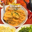 배그롤 | 코타키나발루 쌍천씨푸드 크랩 웻버터 가격 카드 할인 메뉴 씨푸드 콜키지 Suang Tain Seafood