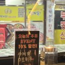 노원-상계-2212 | 노원 감성 술집 데이트 맛집, 당케