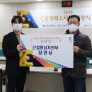 삼조산업 이미지