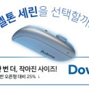 벨톤보청기 의료기 이미지