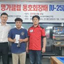 현풍당구클럽