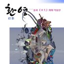 원도안로-28 티스토리