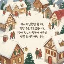 2026년 병오년 새해는 어떻게 달라질까? 이미지