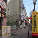 기찬숯불구이 이미지
