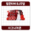 제이미디어