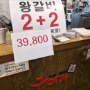 구이가 | 베어즈베스트맛집 | 아이데리고 가기좋은 |인천그랜드cc 구이가 청라점 솔직후기