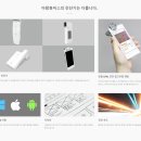 아람글로벌