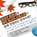 스타아카데미