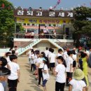 백사초등학교 이미지