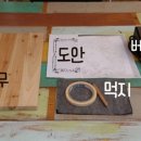 버닝공예 이미지