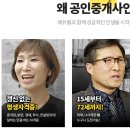 하나부동산합동공인중개사사무소 이미지