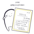 반땅