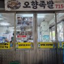 공덕전철역 5번출구 이미지