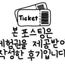 홍성무인빨래방