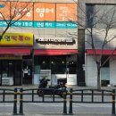 양산 증산맛집 후라이드 치킨이 맛있는 2피자1치킨상회 후기
