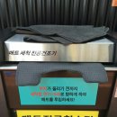 물레방아셀프세차장