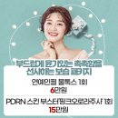 디엘의원 이미지