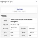 (주)에스카모터스 이미지