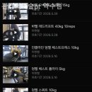 관리의 기술 PT 약수점 | 관리의기술pt 약수점 헬스장 PT 가격