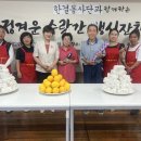 정겨운 수랏간 이미지