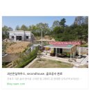 한창 건축사사무소 네이버블로그