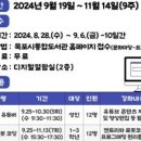 목포어린이도서관 이미지