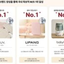시현유통 | 폴레드 공모주 상장 매도 후기(따따상 수익 시현)