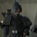 범강