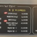 고기작사해물작곡