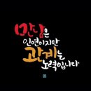 꽃바위 동해반점 이미지