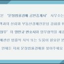 변호사양민규법률사무소 이미지