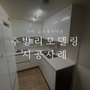 원남로-12 이미지