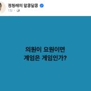 은평하나의원 아이뉴스24