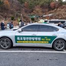 목포청연한방병원 이미지