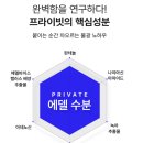 ✨면세점 1위 팩? 듀이셀 프라이빗케어 마스크팩에 대한 모든것 성분부터 +사용 찐 후기 내돈내산