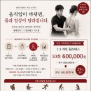 [ 범박필라테스] 홍정기 교수님 근육 불균형 교정 테크닉 MAT 상지 세미나 25기 수료 후기