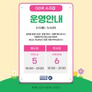 롯데몰 수지점 이미지