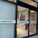 김성훈이비인후과의원 이미지