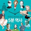 역사와 하루2 이미지