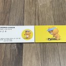 프렌즈스크린 온산점 이미지