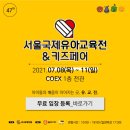 허브랑러브