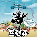 국립부여박물관 어린이박물관 이미지